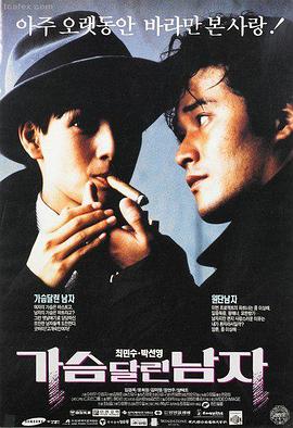 战狼3 电影 2025 吴京·赵文卓