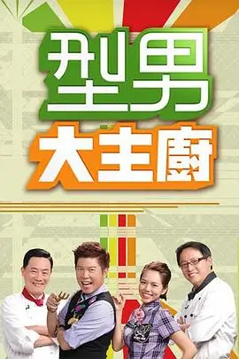 奔跑吧兄弟 综艺 2025 李晨·Angelababy