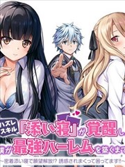 风月变 短剧 2024 吕小雨·赵弈钦